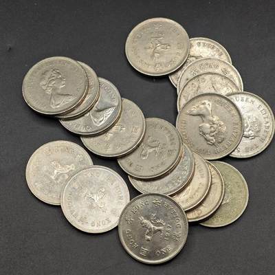 【淘币小摊】实时拍第八百七十一拍   散币银币场    每周一统一发货 - 香港壹圆18枚