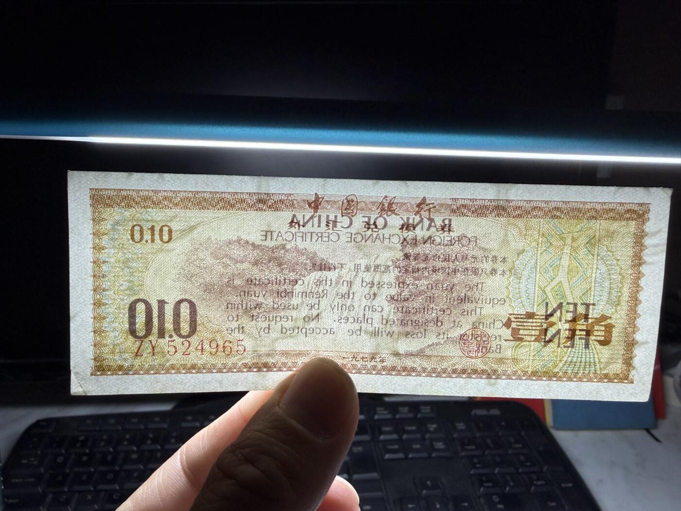 2026年集古藏今外币拍卖第二期-第10场—（总第310拍-纸币专场），本期拍完结算一次，发货时间2-3天，休息几天后继续新的一期拍卖。