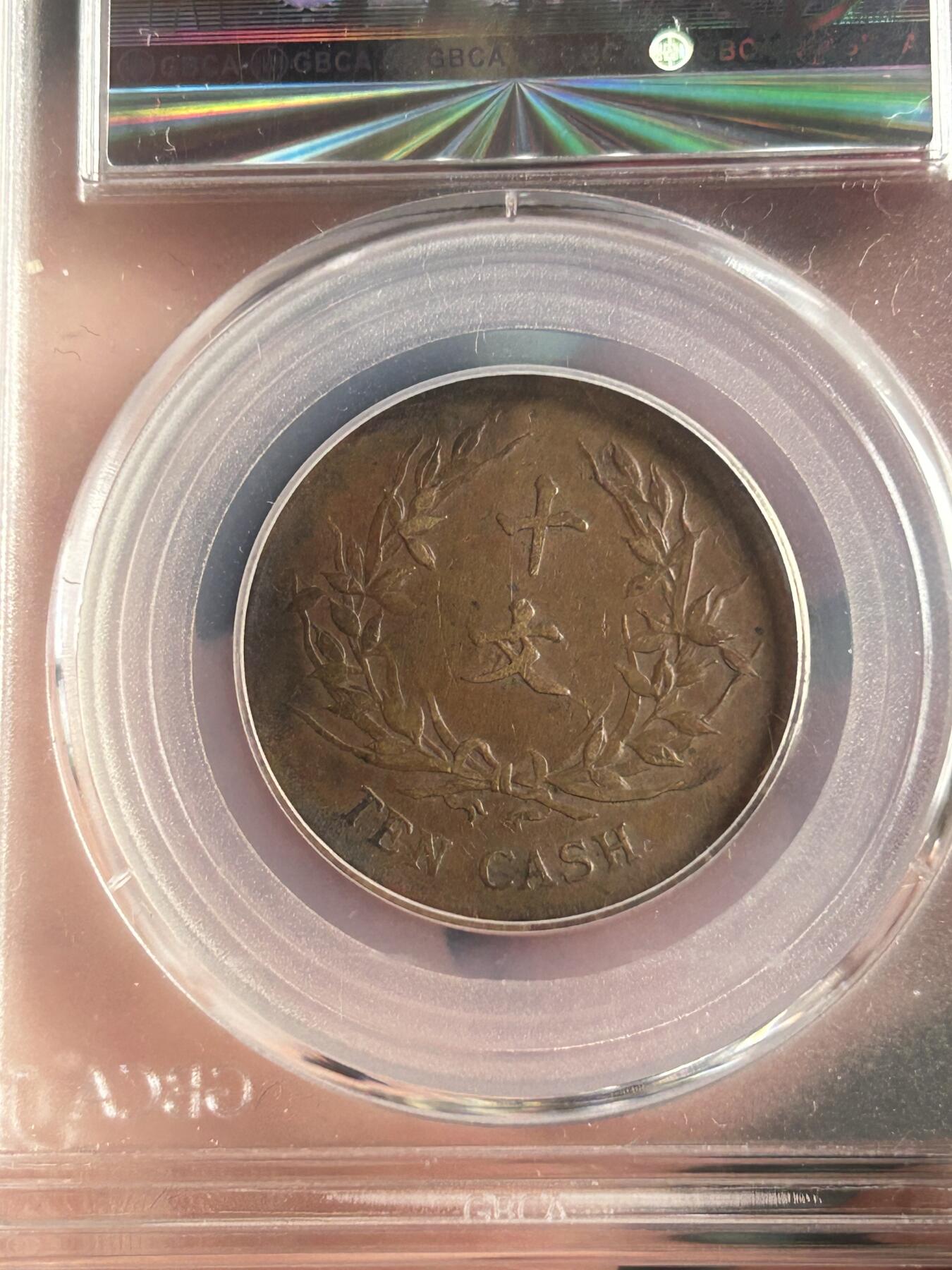 公博XF45～共和纪念十文