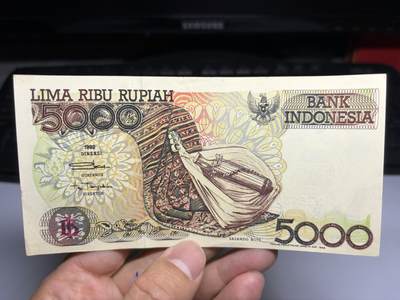 2026年集古藏今外币拍卖第二期-第10场—（总第310拍-纸币专场），本期拍完结算一次，发货时间2-3天，休息几天后继续新的一期拍卖。 - 1992年印尼5000盾