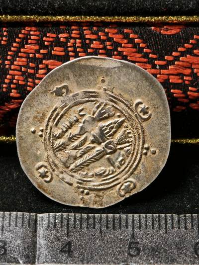 118期新疆红钱粟特钱币丝路钱币专场 波斯银币