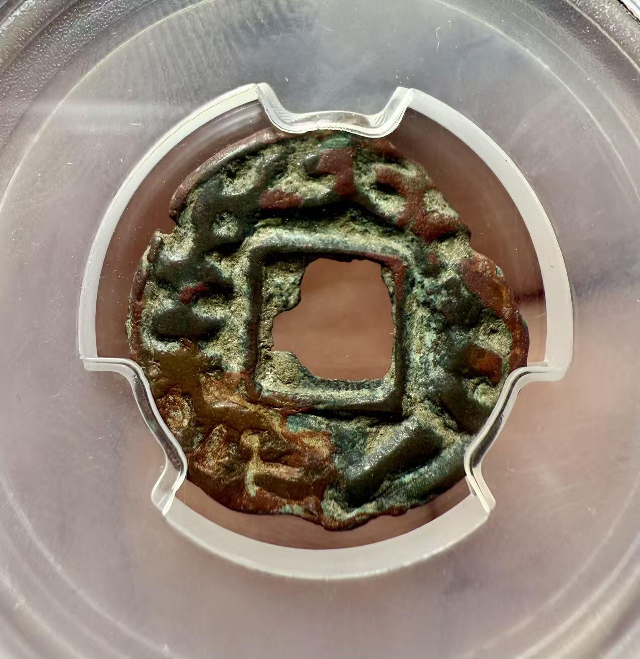 七河·世界世界币章杂件小拍（总第39期） 纲目品！曹国沙米塔纳王钱