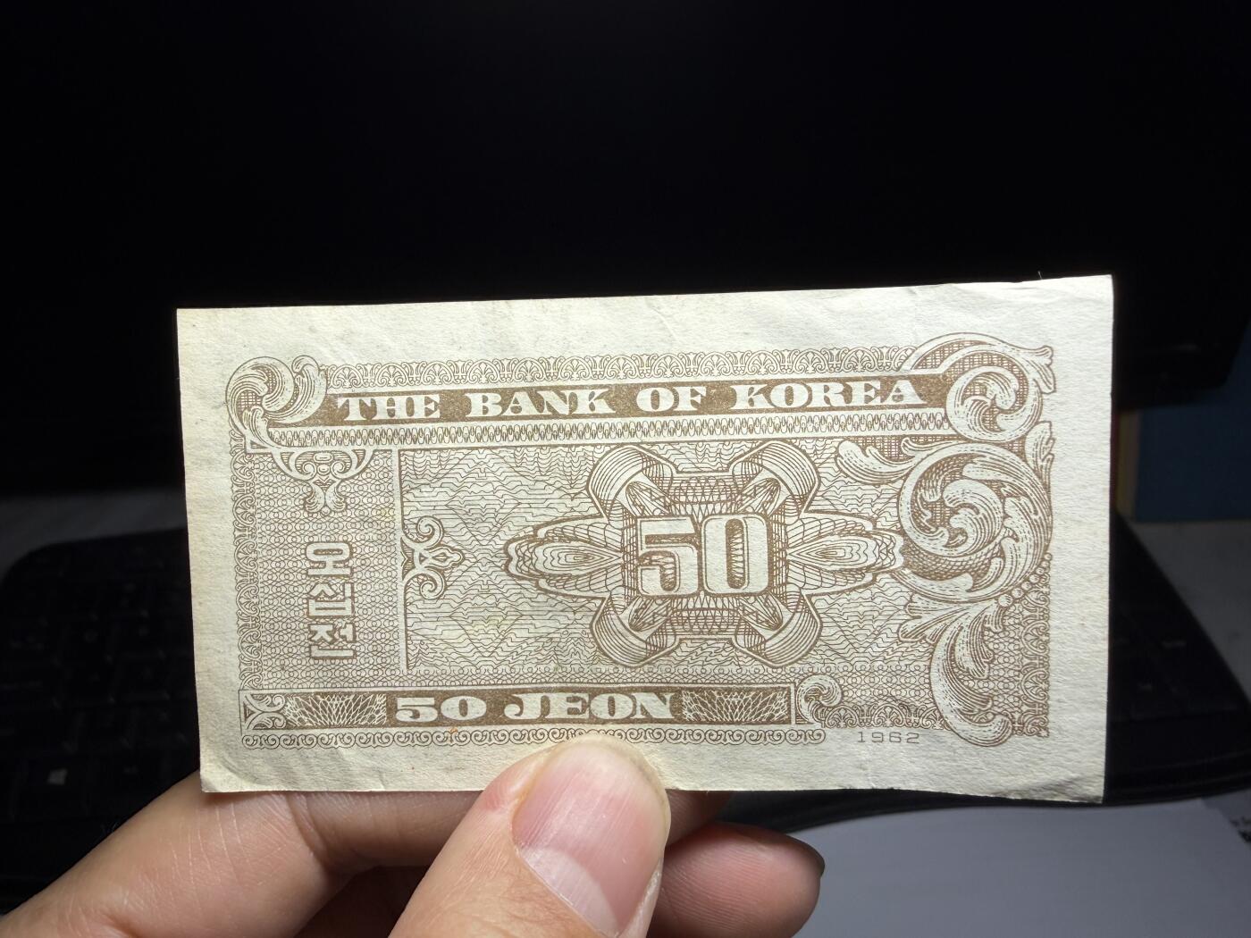 2026年集古藏今外币拍卖第二期-第10场—（总第310拍-纸币专场），本期拍完结算一次，发货时间2-3天，休息几天后继续新的一期拍卖。