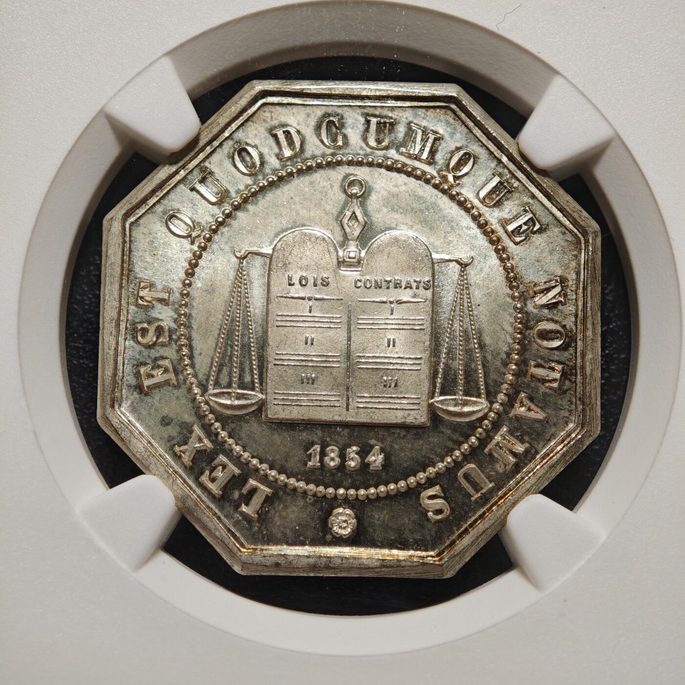 【德藏】世界币章拍卖第166期（拍品征集中~欢迎藏友联系） 1854年 法国亚眠公证处纪念银章八角代用币 NGC MS66 原光十足