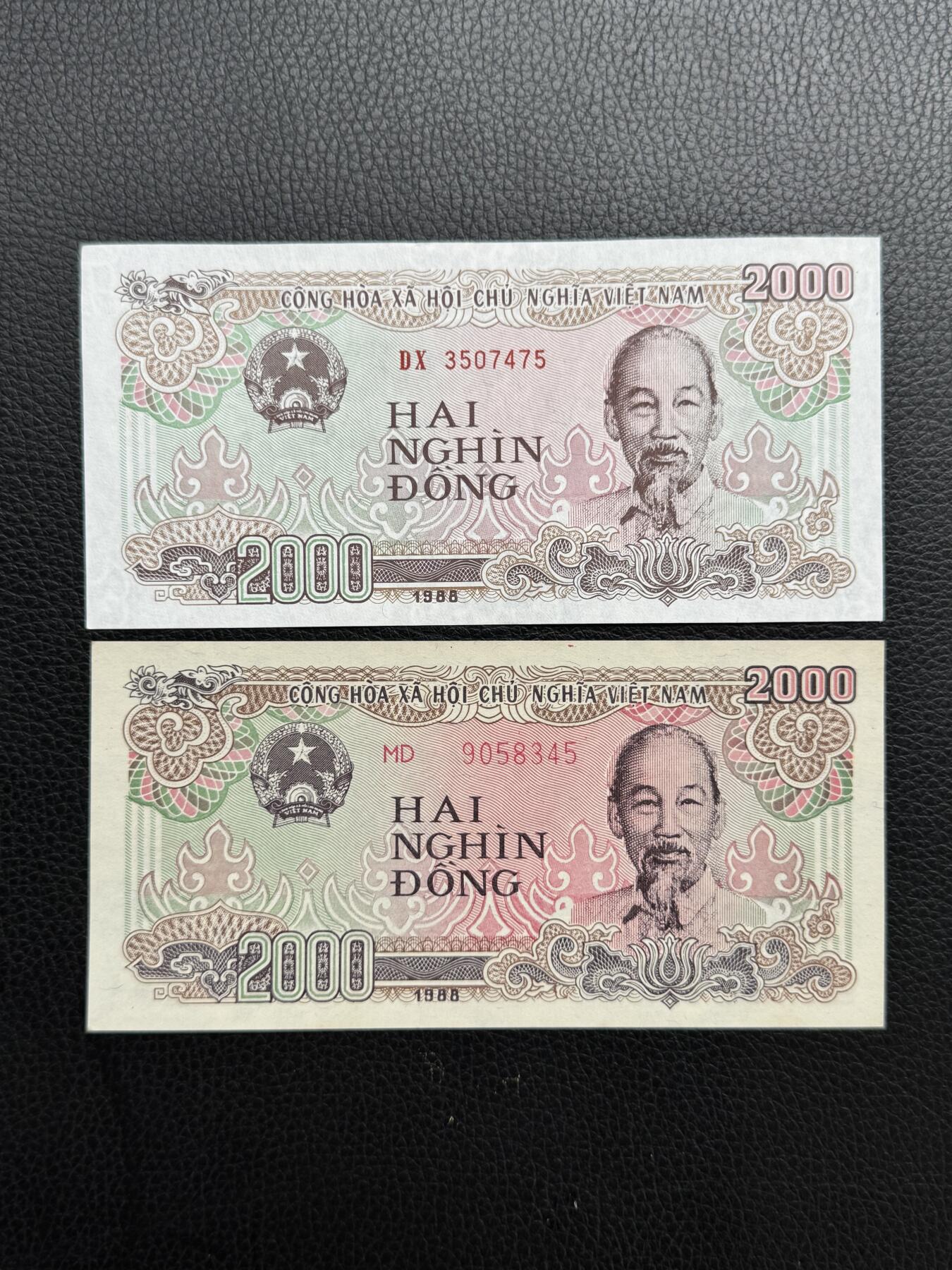 桂P钱币文化工作室拍卖第四十七期 越南1988年版2000盾，大小冠字号两种不同