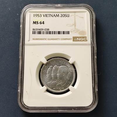 【全场包邮】纯粹捡漏拍507场-持续更新中 - 越南