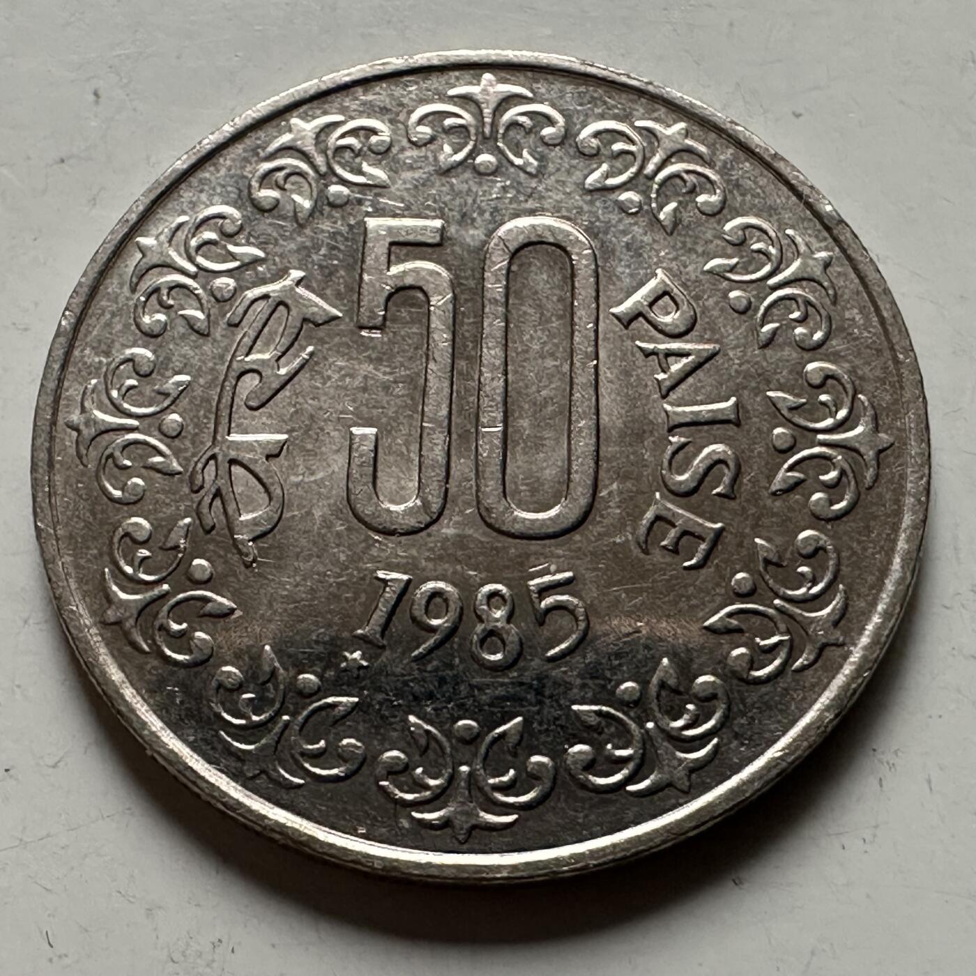 🌹外币初藏🌹🐯2026年第22场  每周二四六晚8️⃣点 接代拍 印度1985年50派沙