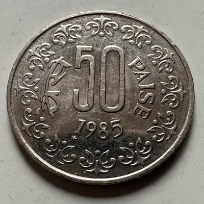 🌹外币初藏🌹🐯2026年第22场  每周二四六晚8️⃣点 接代拍 - 印度1985年50派沙