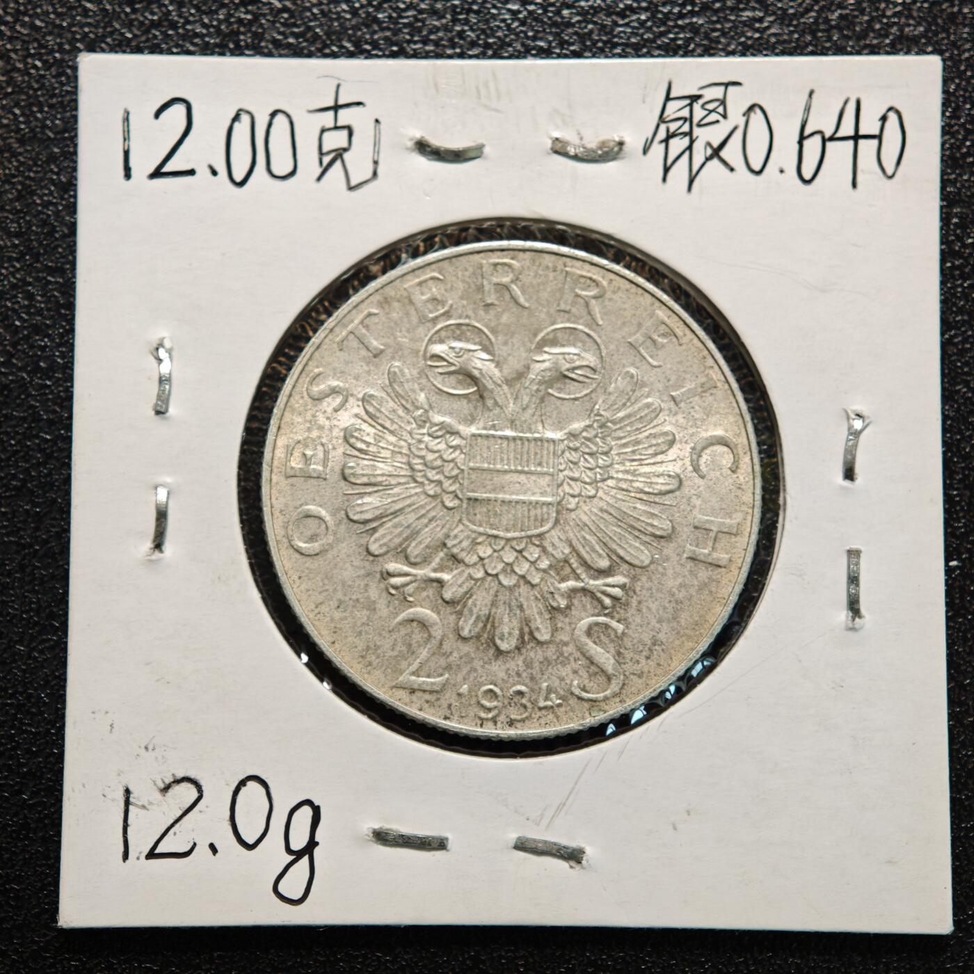 【德藏】世界币章拍卖第166期（拍品征集中~欢迎藏友联系） 老藏家集藏系列之- 3枚一组  1981年 梵蒂冈保罗二世500里拉银币 835银 及 1936年 波兰格丁尼亚海港15周年2兹罗提纪念银币 750银 及 1934年 奥地利2先令银币 入册20余年·附有当年购入价