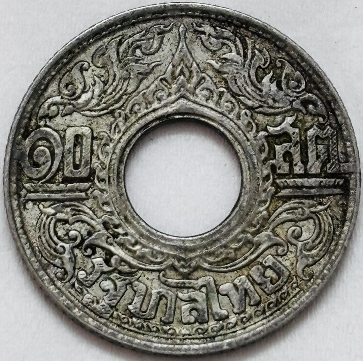 文馨钱币收藏第 295 场，（元宵场）各种银币散币纪念章，长期接代拍业务 1941年泰国10萨当中孔寺庙银币2.55克拉玛八世带底光