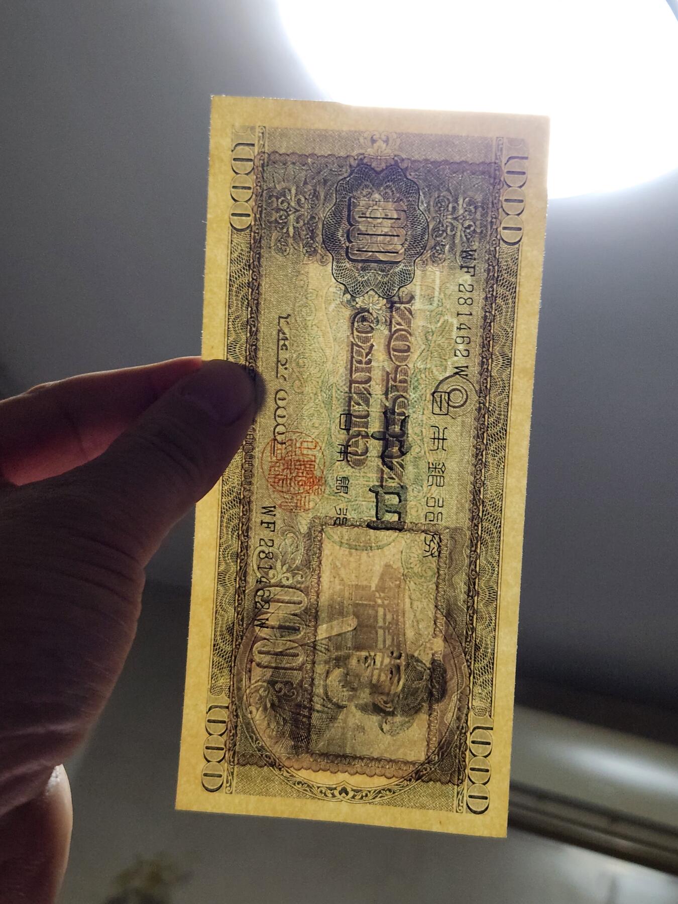 2月28号晚上8点 外国纸币自动截拍第32场