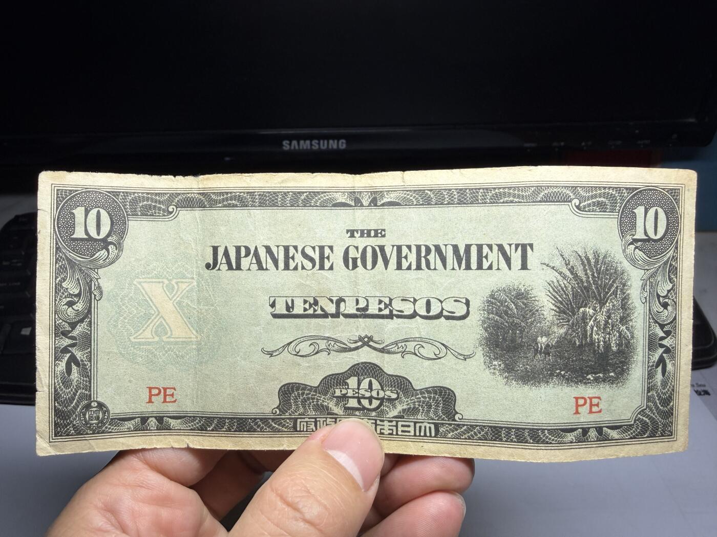 2026年集古藏今外币拍卖第二期-第10场—（总第310拍-纸币专场），本期拍完结算一次，发货时间2-3天，休息几天后继续新的一期拍卖。 日占菲律宾10比索