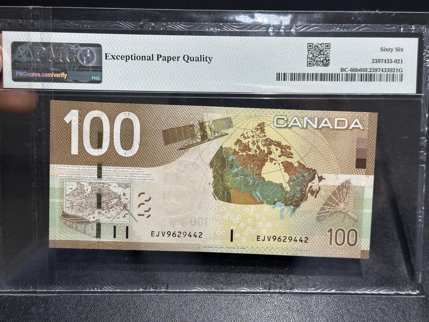 《外钞收藏家》第六百一十三期（ 精品场）（长期征集拍品、欢迎藏友们联系合作）