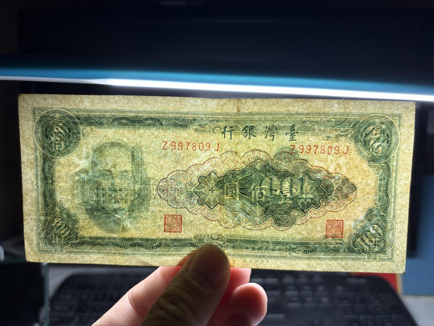 2026年集古藏今外币拍卖第二期-第10场—（总第310拍-纸币专场），本期拍完结算一次，发货时间2-3天，休息几天后继续新的一期拍卖。