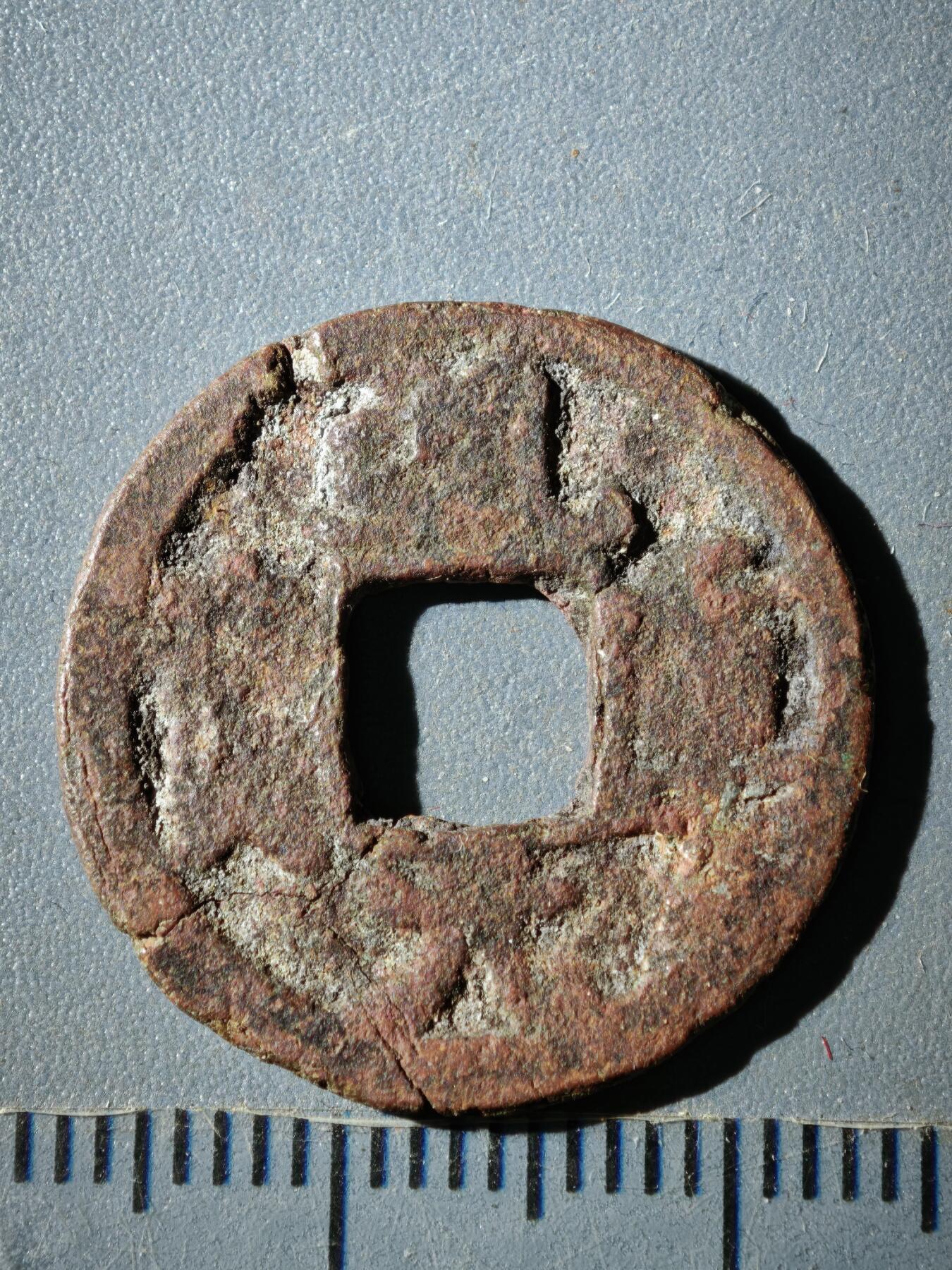 118期新疆红钱粟特钱币丝路钱币专场