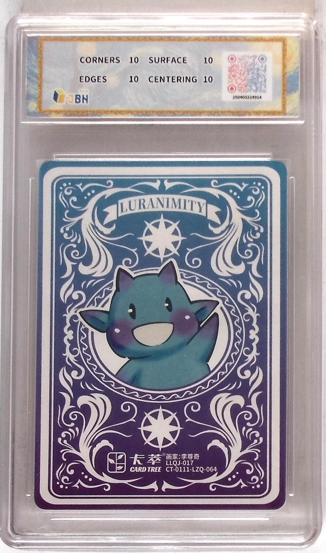 阳大大卡牌拍卖第103期（持续收拍品，周五晚上九点截拍，进群福利早知道）