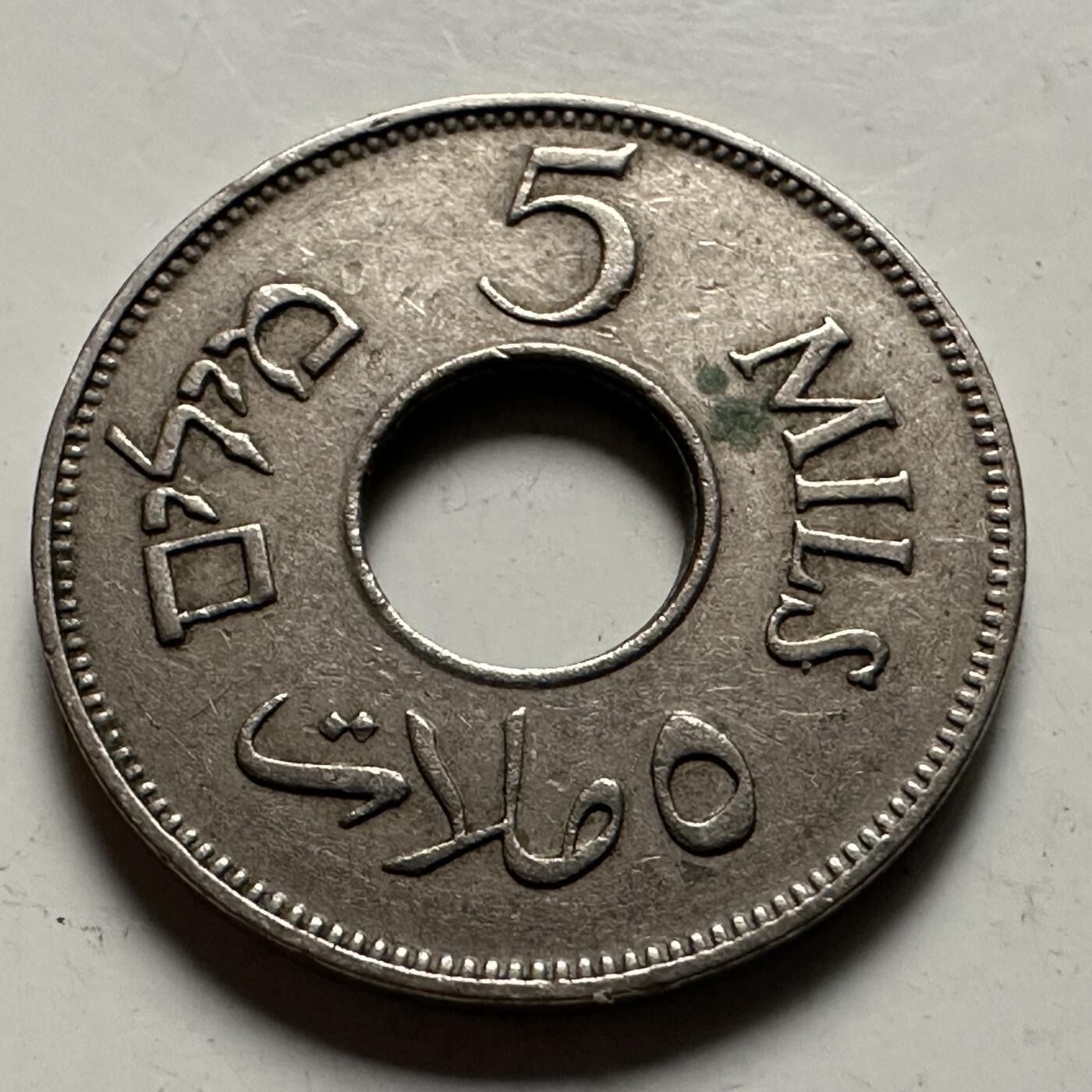 🌹外币初藏🌹🐯2026年第22场  每周二四六晚8️⃣点 接代拍 巴勒斯坦1934年五米尔