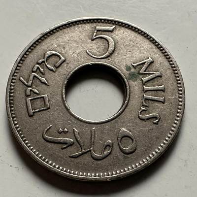 🌹外币初藏🌹🐯2026年第22场  每周二四六晚8️⃣点 接代拍 - 巴勒斯坦1934年五米尔