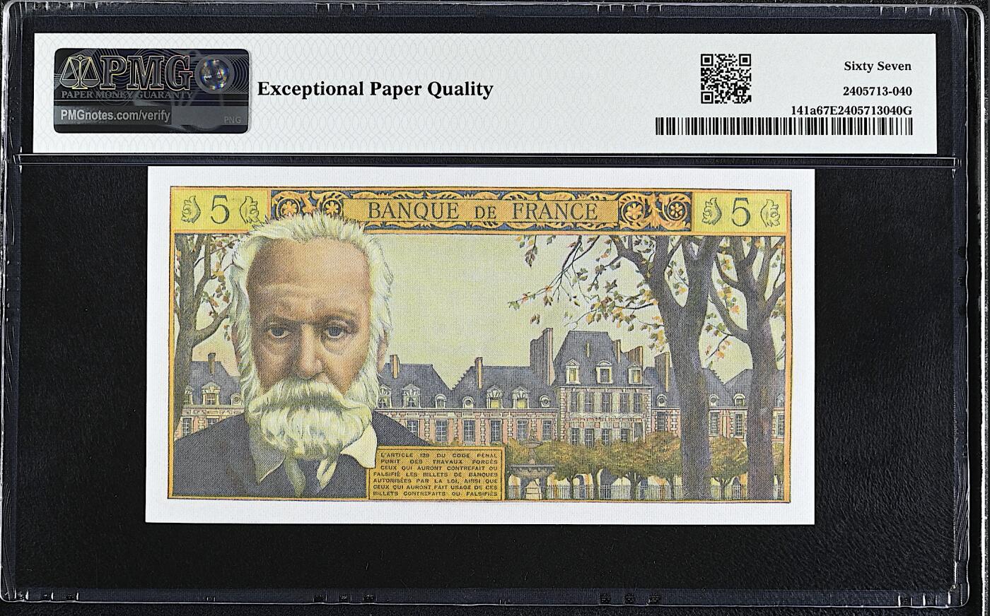 《艾美收藏》第234期-3.1周日外币精华场 法国5法郎 PMG67E 1963年 法国作家维克多·雨果 亚军分