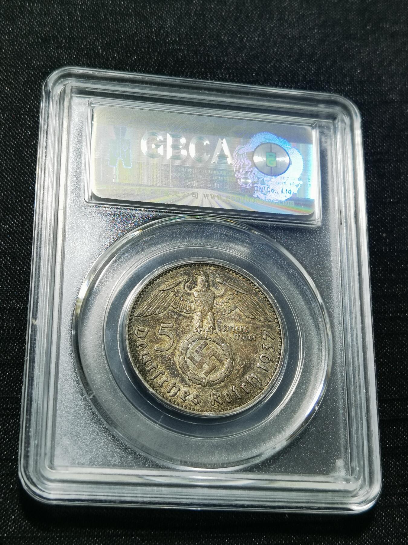 天下钱庄专场欢迎参拍