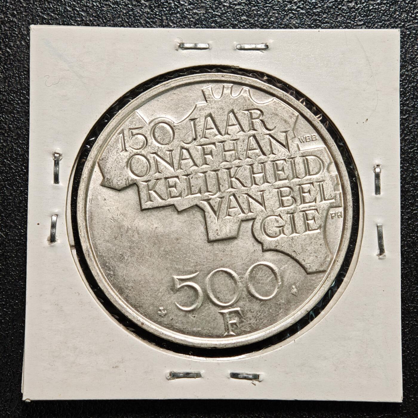 【德藏】世界币章拍卖第166期（拍品征集中~欢迎藏友联系） 老藏家集藏系列之- 2枚一组  1980年 比利时独立150周年500法郎纪念镍币 直径约：37mm/枚；重约：25g/枚 入册20余年·附有当年购入价