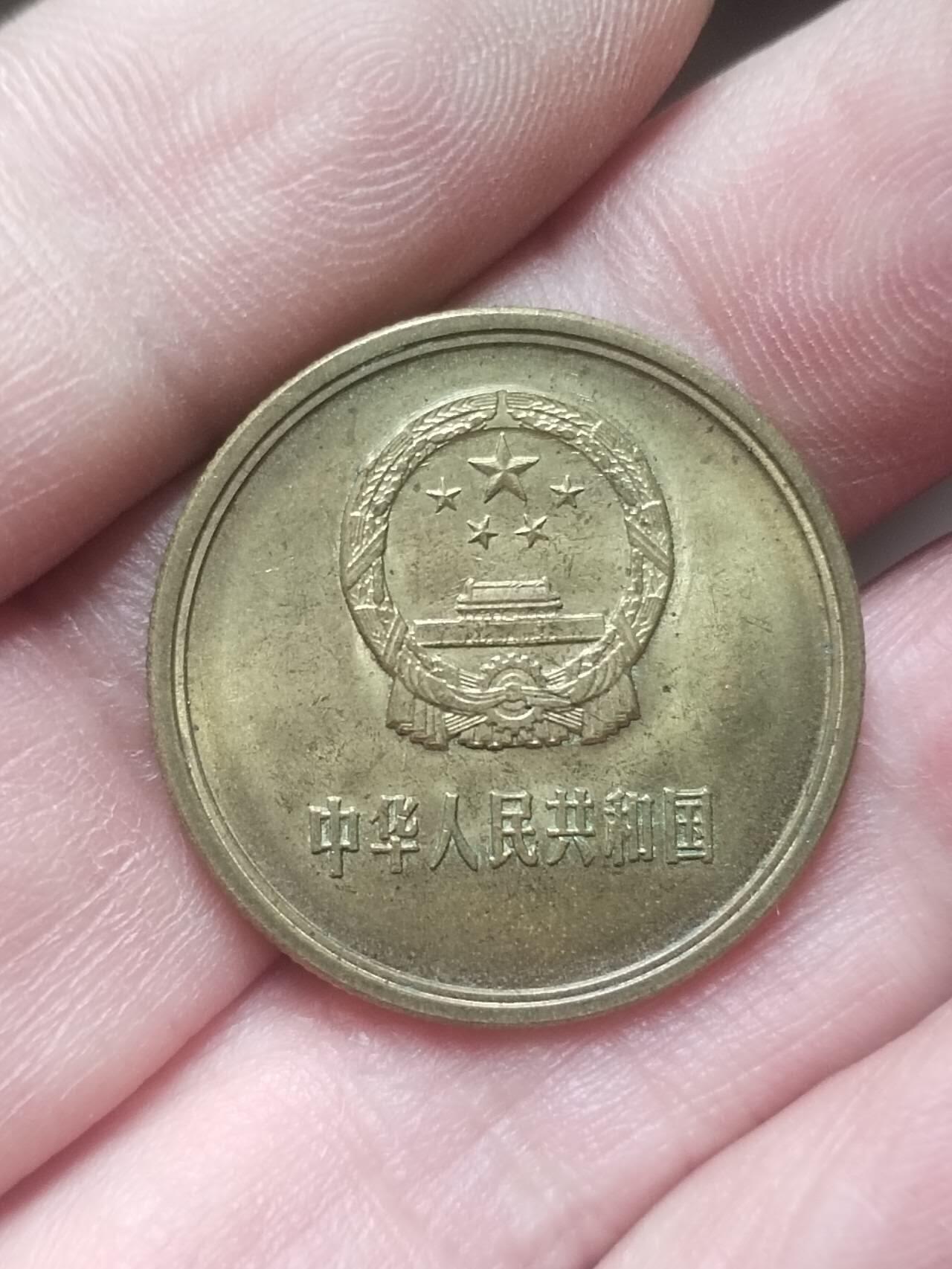 评级币 纪念币 硬币 1985年 长城币五角。