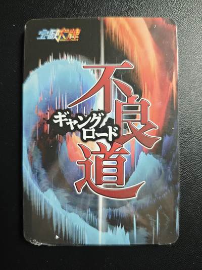 天玑星卡拍第174期《3.2周一截拍》持续收拍收评中 满赠卡需备注 宁缺卡牌 不良道 粗闪 一包未拆封