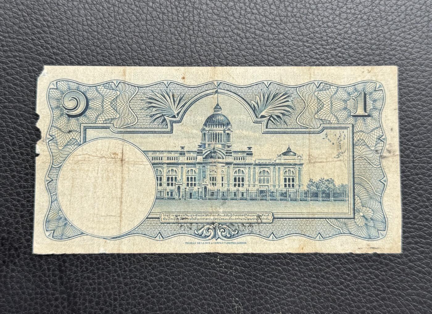 桂P钱币文化工作室拍卖第四十七期 1939年泰国8世皇童年时期头像一泰铢，少见品种