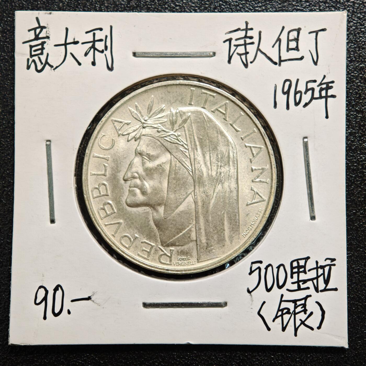 【德藏】世界币章拍卖第166期（拍品征集中~欢迎藏友联系） 老藏家集藏系列之- 2枚一组 1965年 意大利诗人但丁诞辰700周年500里拉纪念银币 835银 及 1961年 意大利统一百年500里拉纪念银币 835银 入册20余年·附有当年购入价
