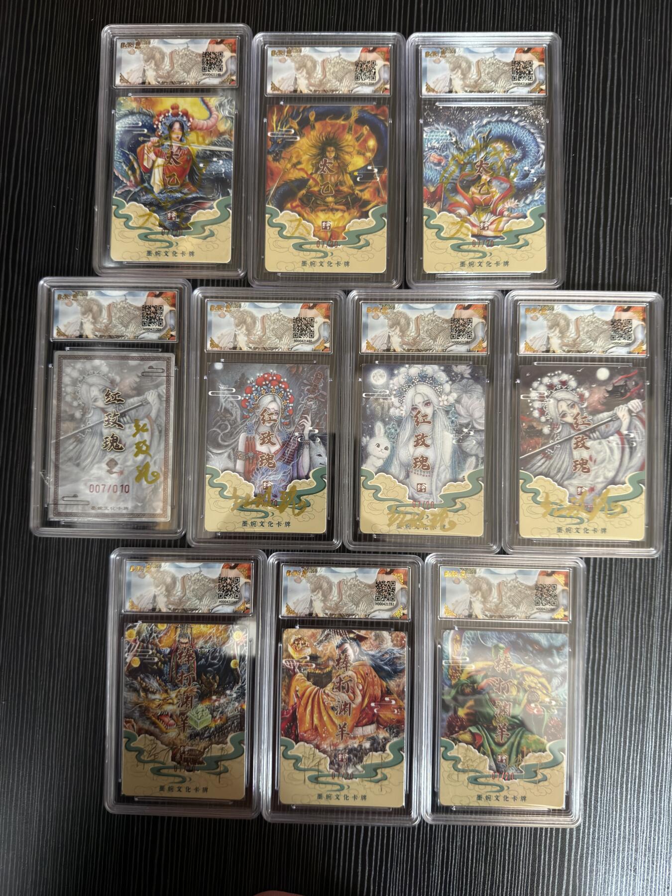 粤A卡牌第28期（3月22日22:00截拍）