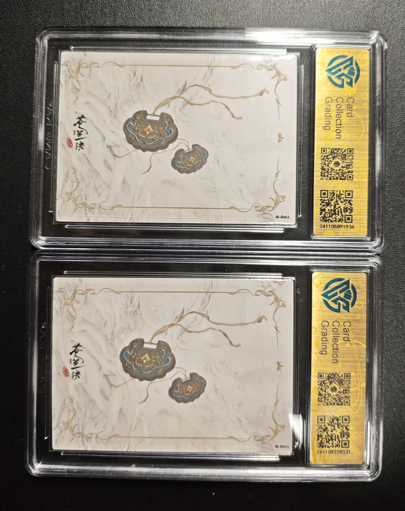 天玑星卡拍第174期《3.2周一截拍》持续收拍收评中 满赠卡需备注 吾流文化 缘起苍兰 月照花前 普卡 两张 CCG8.5