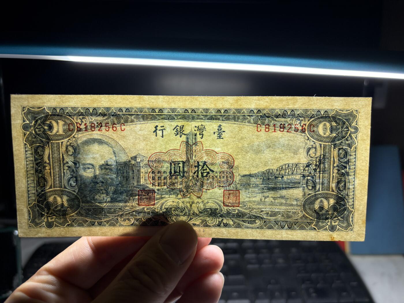 2026年集古藏今外币拍卖第二期-第10场—（总第310拍-纸币专场），本期拍完结算一次，发货时间2-3天，休息几天后继续新的一期拍卖。 民国49年10元