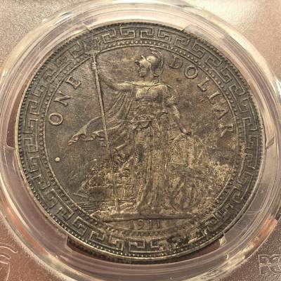 博洋堂世界钱币拍卖第162期（全场包邮） PCGS AU55 英属贸易银币1911年B版站洋壹圆，双面黑金酱彩