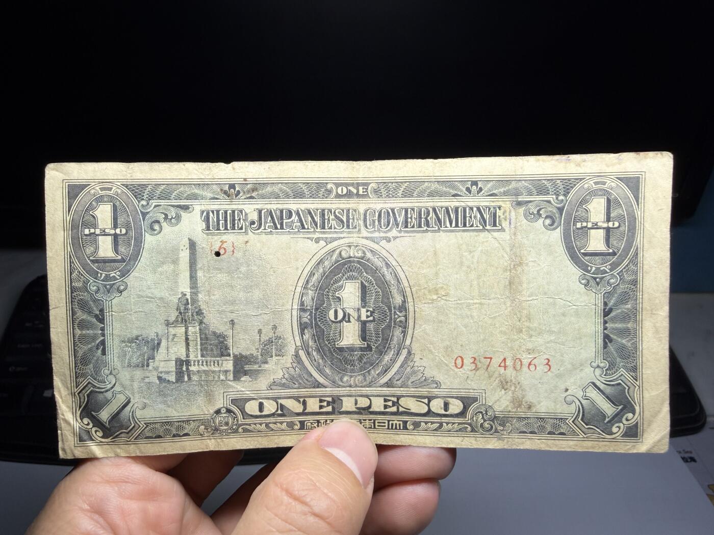 2026年集古藏今外币拍卖第二期-第10场—（总第310拍-纸币专场），本期拍完结算一次，发货时间2-3天，休息几天后继续新的一期拍卖。 日占菲律宾1比索