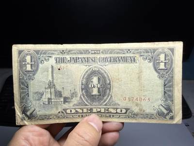 2026年集古藏今外币拍卖第二期-第10场—（总第310拍-纸币专场），本期拍完结算一次，发货时间2-3天，休息几天后继续新的一期拍卖。 - 日占菲律宾1比索