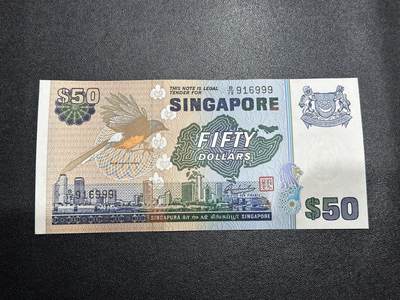 《外钞收藏家》第六百一十三期（ 精品场）（长期征集拍品、欢迎藏友们联系合作） - 新加坡鸟版50元（音乐题材纸币，全程无47豹子号999）	UNC 但有潮斑