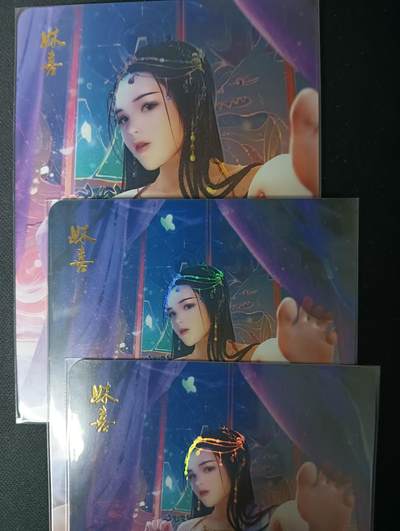 花开卡拍第61期（3月7号周六截拍，品控勿拍!!!拍品不寄存，运费5元（新疆需补运费差价或顺丰到付），自制卡难免瑕疵，可能存在轻微撞角爆边等出厂瑕疵，品控介意勿拍！） - 燎原卡牌 魅 妹喜 3渐变 彩闪，第二张有一个通病斑点