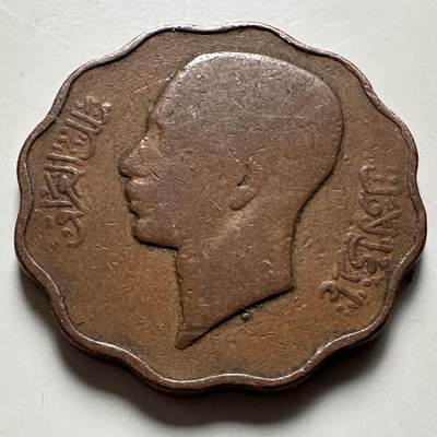 🌹外币初藏🌹🐯2026年第22场  每周二四六晚8️⃣点 接代拍 - 伊拉克1938年10费尔