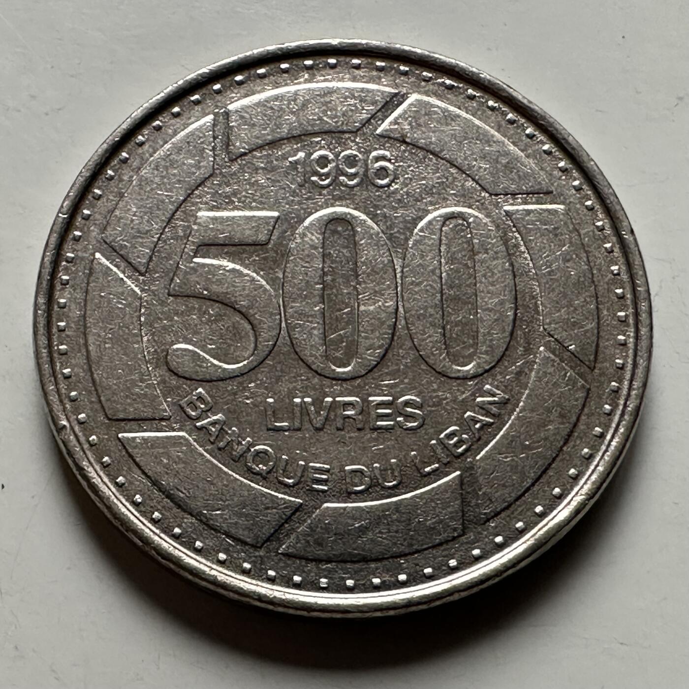 🌹外币初藏🌹🐯2026年第22场  每周二四六晚8️⃣点 接代拍 黎巴嫩1996年500里伏