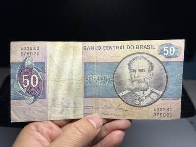 2026年集古藏今外币拍卖第二期-第10场—（总第310拍-纸币专场），本期拍完结算一次，发货时间2-3天，休息几天后继续新的一期拍卖。 - 巴西50克鲁塞罗