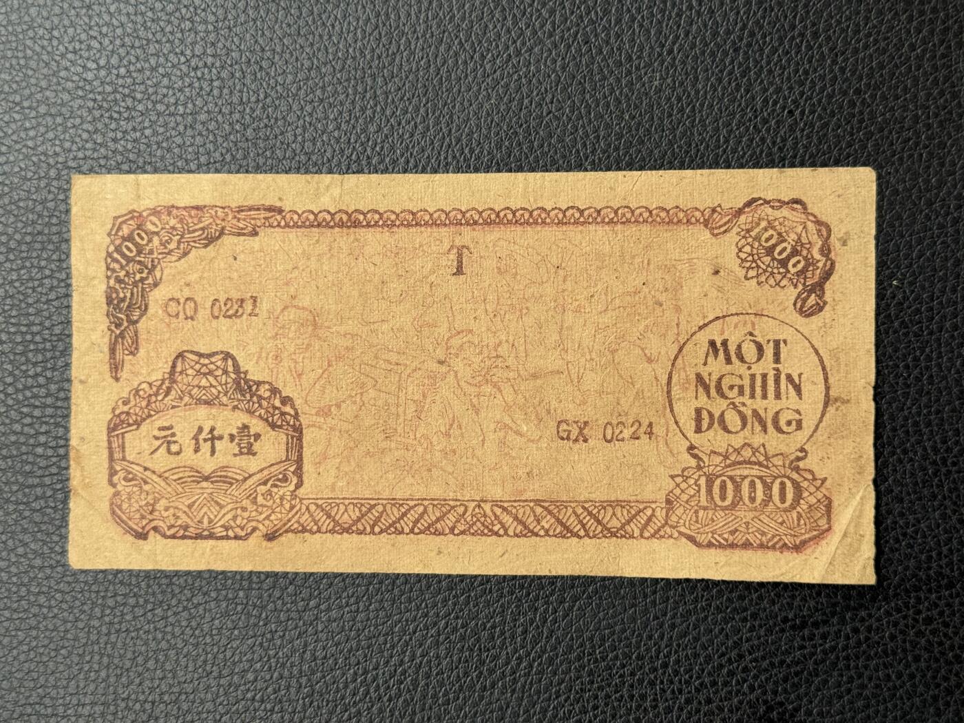 桂P钱币文化工作室拍卖第四十七期