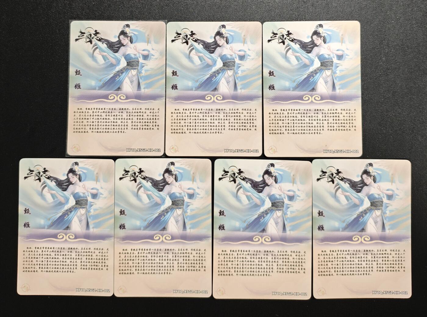 天玑星卡拍第174期《3.2周一截拍》持续收拍收评中 满赠卡需备注 轩辕春秋 三国志 甄姬 彩闪 七张