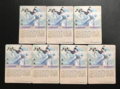 天玑星卡拍第174期《3.2周一截拍》持续收拍收评中 满赠卡需备注 轩辕春秋 三国志 甄姬 彩闪 七张