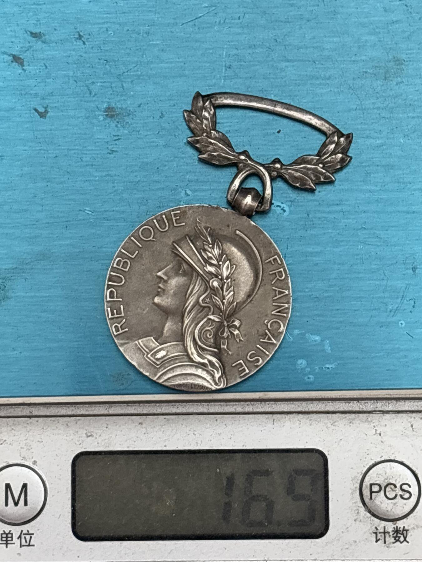 文馨钱币收藏第 295 场，（元宵场）各种银币散币纪念章，长期接代拍业务