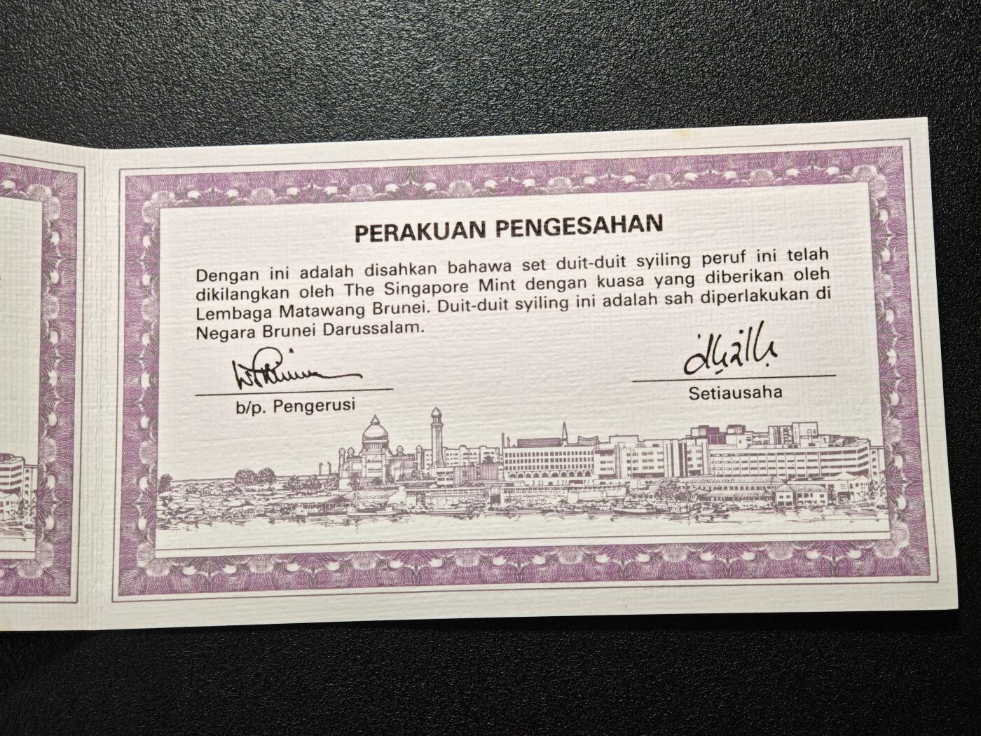 【德藏】世界币章拍卖第166期（拍品征集中~欢迎藏友联系） 1986年 文莱精制套币 原盒 带说明书