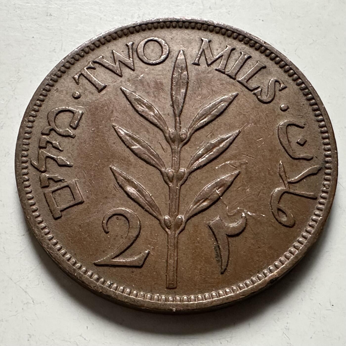 🌹外币初藏🌹🐯2026年第22场  每周二四六晚8️⃣点 接代拍 巴勒斯坦1942年2米尔 a