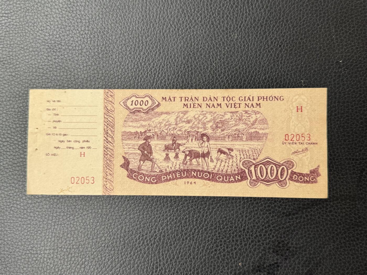 桂P钱币文化工作室拍卖第四十七期 越南民主共和国1964年版革命公债券1000盾，少见品种