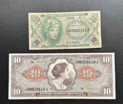 桂P钱币文化工作室拍卖第四十七期 - 美军越战军票两张