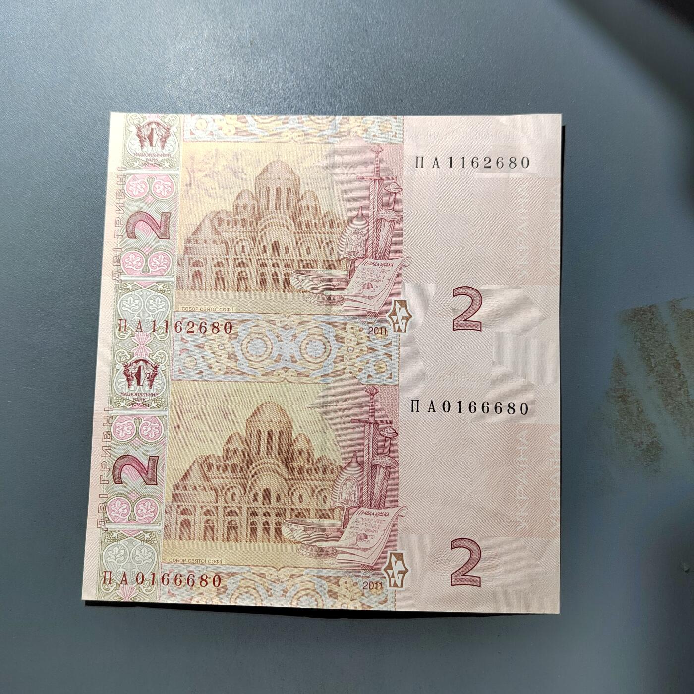 PCAI钱币  27-763  纸币钱币小专场 乌克兰