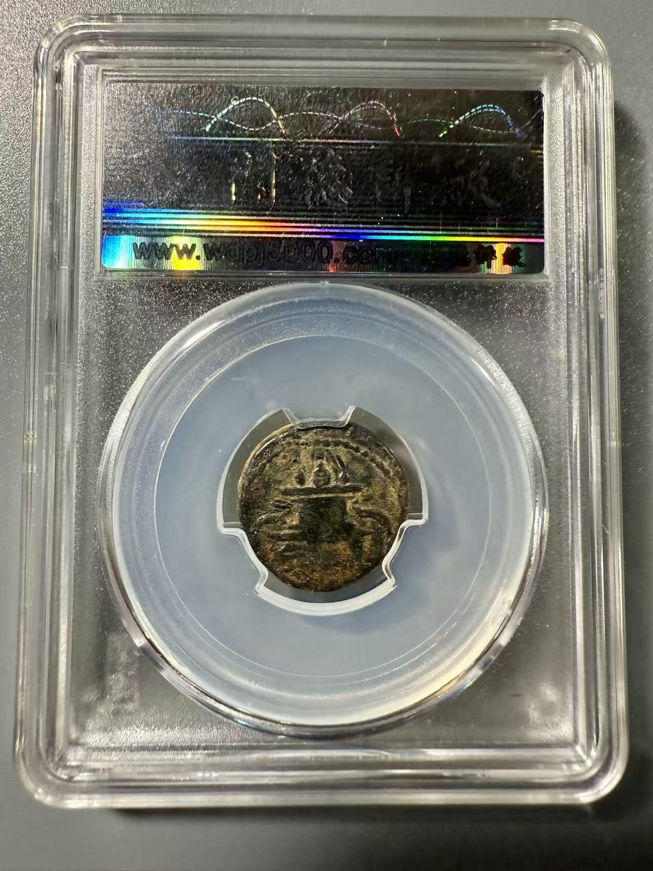 七河·世界世界币章杂件小拍（总第39期） 古希腊.密西亚地区铜币